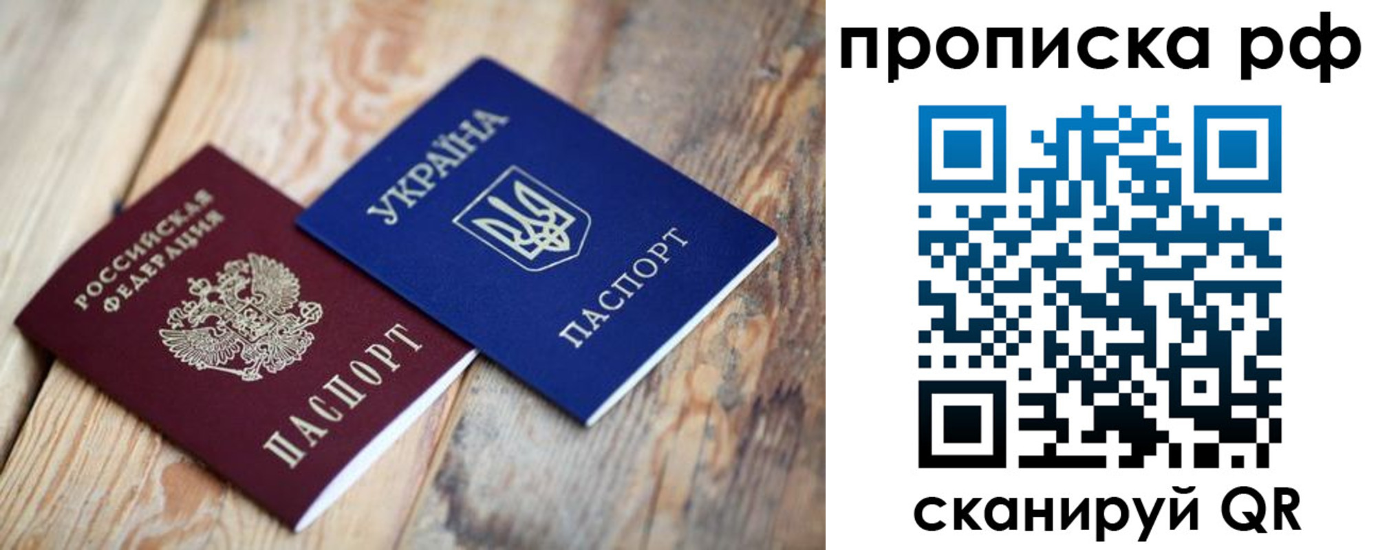 регистрация в Астраханской области